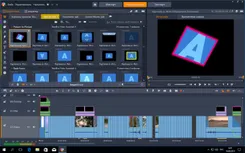Pinnacle Studio Пиннакле Студио — скриншот 3